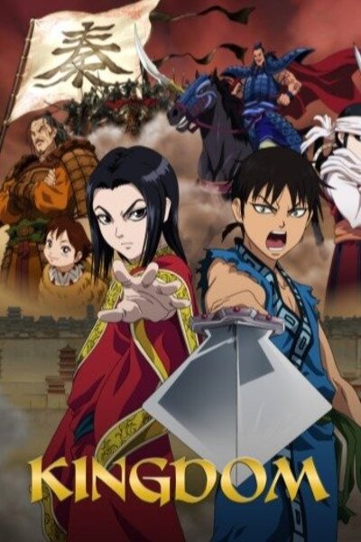 دانلود زیرنویس فارسی فصل اول انیمه (2012)Kingdom دانلود زیرنویس فارسی فصل اول انیمه (2012)Kingdom