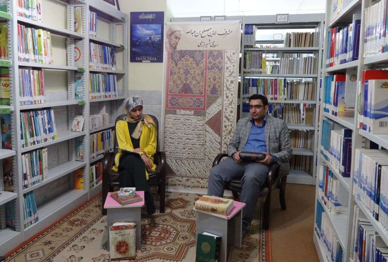 بزرگداشت سعدی احسان نجف زاده زینب نجفی