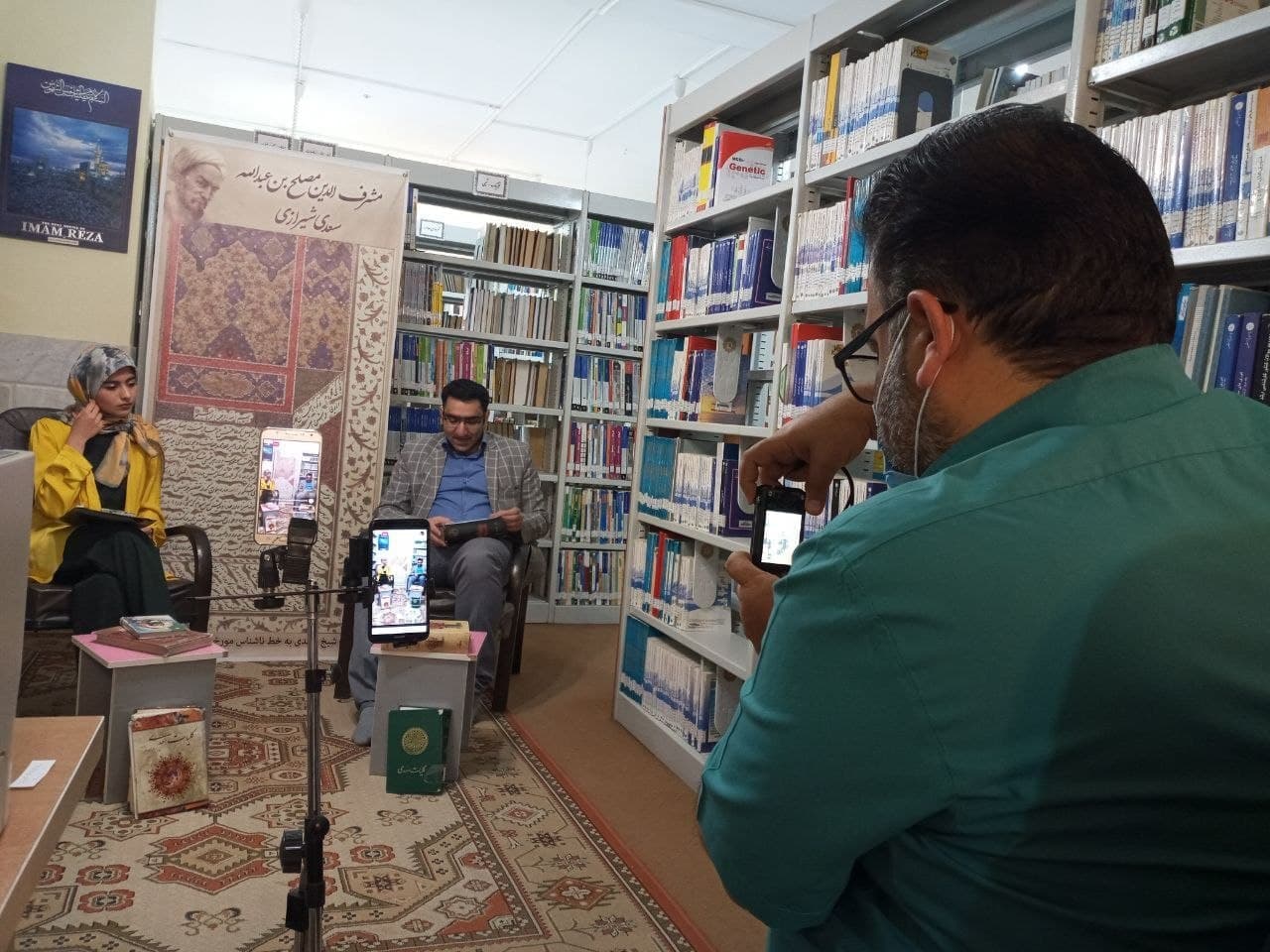 بزرگداشت سعدی 