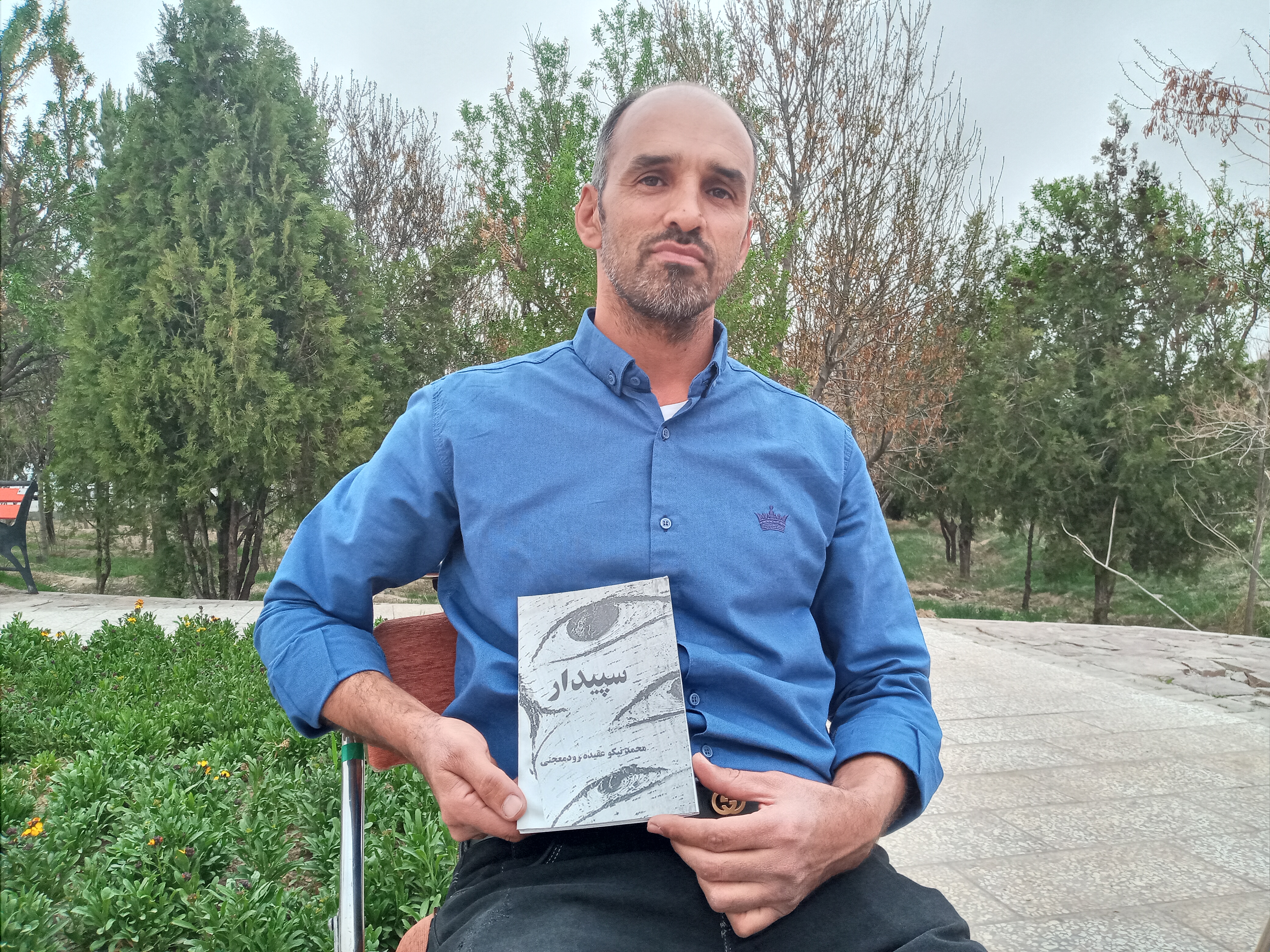 سپیدار محمد نیکوعقیده