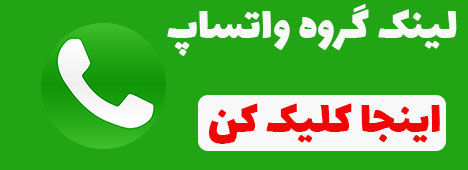 لینک یاب واتساپ