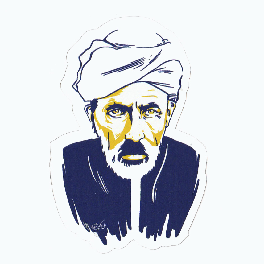 مکن ای دوست مکن مرضیه