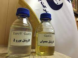 بی بو کردن نفت و گازوییل