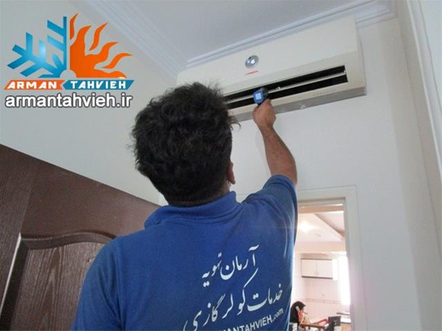 سرویس کولر گازی جنرال در تهران