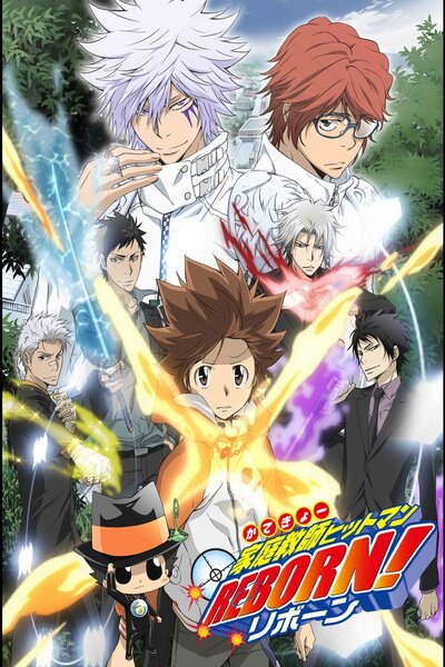 دانلود زیرنویس فارسی انیمه (2006) Katekyo Hitman Reborn دانلود زیرنویس فارسی انیمه (2006) Katekyo Hitman Reborn