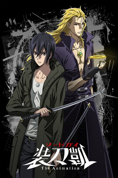 دانلود زیرنویس فارسی فصل اول انیمه (2018) Sword Gai The Animation دانلود زیرنویس فارسی فصل اول انیمه (2018) Sword Gai The Animation