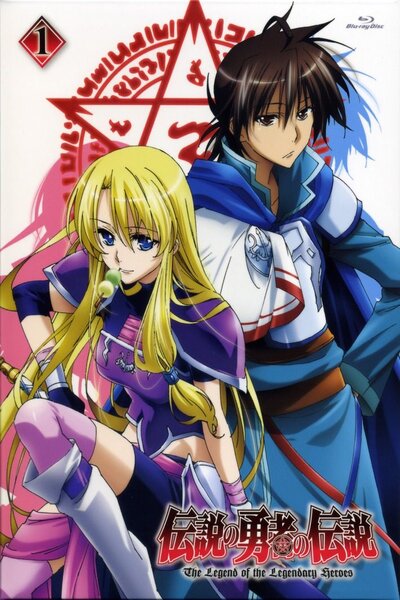 دانلود زیرنویس فارسی انیمه (2010)Densetsu no Yuusha no Densetsu دانلود زیرنویس فارسی انیمه (2010)Densetsu no Yuusha no Densetsu