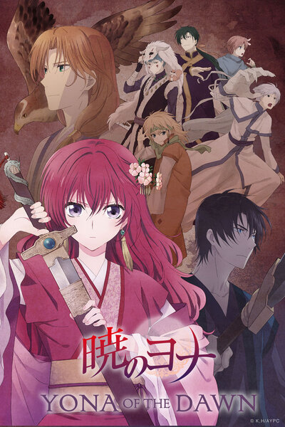 دانلود زیرنویس فارسی انیمه(2014) Akatsuki no Yona دانلود زیرنویس فارسی انیمه(2014) Akatsuki no Yona