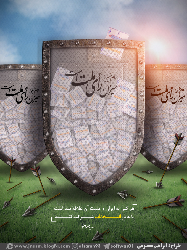 پوستر انتخابات