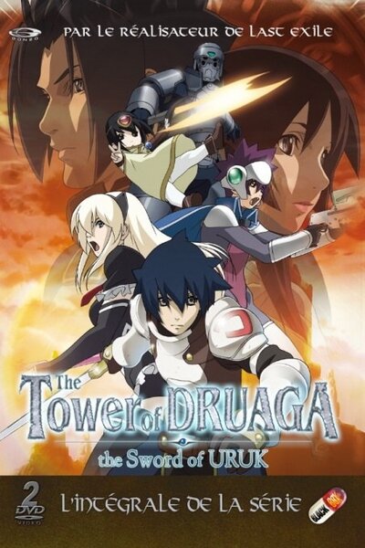 دانلود زیرنویس فارسی انیمه (2009) Druaga no Tou The Sword of Uruk دانلود زیرنویس فارسی انیمه (2009) Druaga no Tou The Sword of Uruk