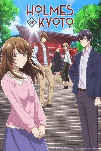 دانلود زیرنویس فارسی انیمه (2018) Kyoto Teramachi Sanjou no Holmes دانلود زیرنویس فارسی انیمه (2018) Kyoto Teramachi Sanjou no Holmes
