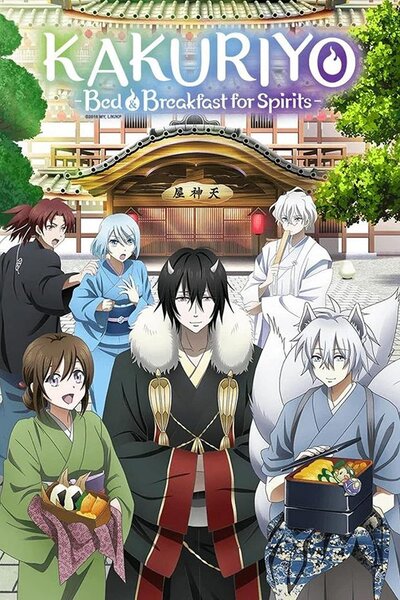 دانلود زیرنویس فارسی انیمه (2018) Kakuriyo no Yadomeshi دانلود زیرنویس فارسی انیمه (2018) Kakuriyo no Yadomeshi