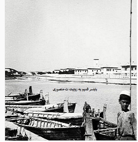 بابلسر قدیم