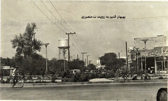 بهبهان قدیم