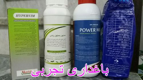 محلولپاشی تقویتی