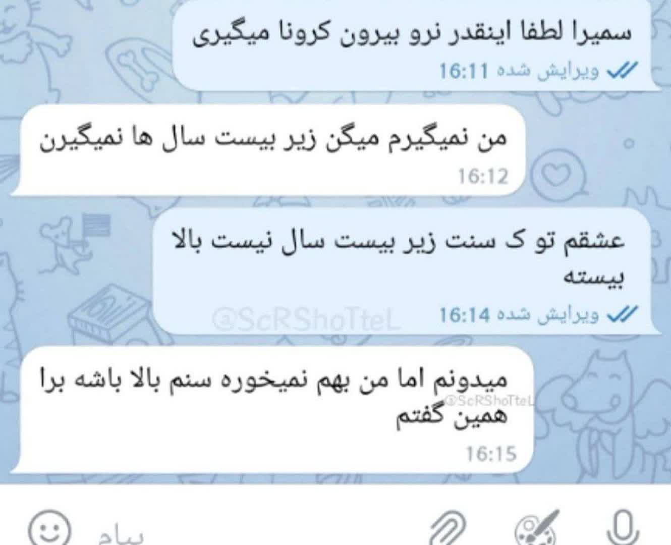 [عکس: photo1040554611.jpg]