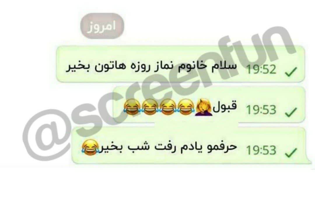 [عکس: photo1039967415.jpg]