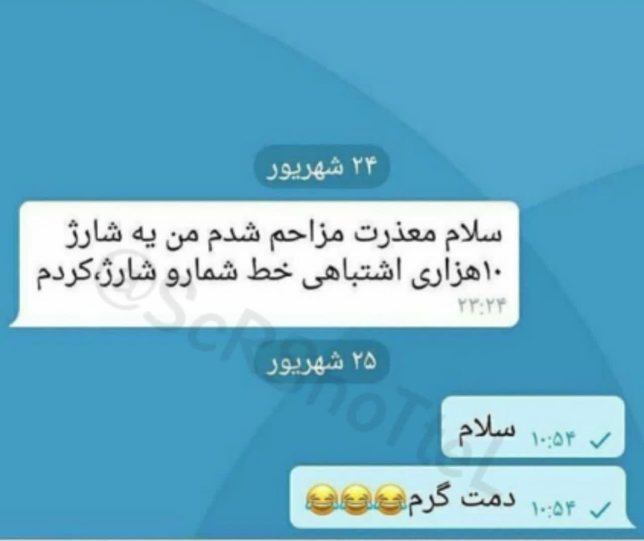 [عکس: photo1038112101_1_.jpg]