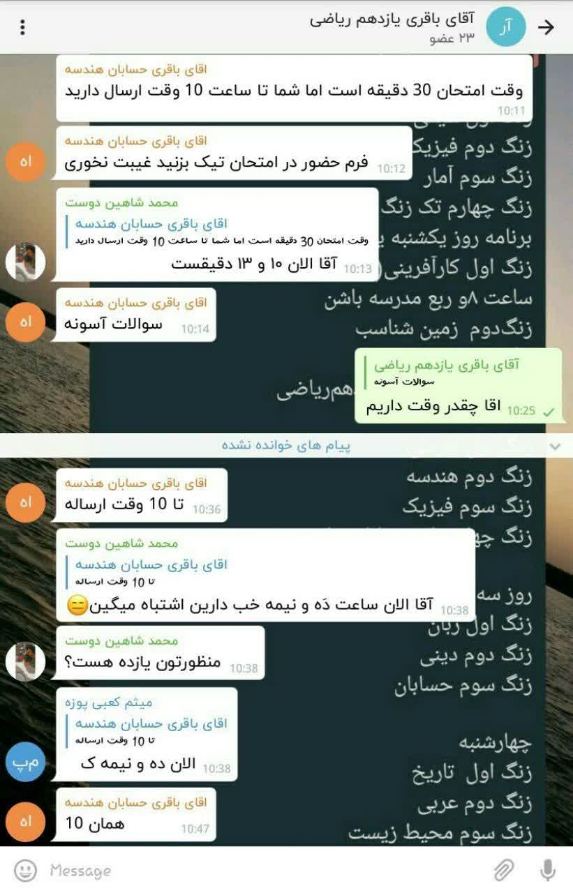 [عکس: photo1038013713.jpg]