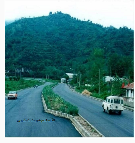 لنگرود قدیم