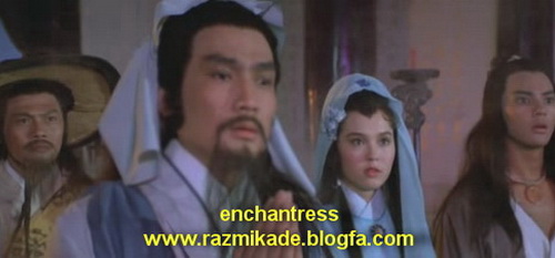 enchantress 1983