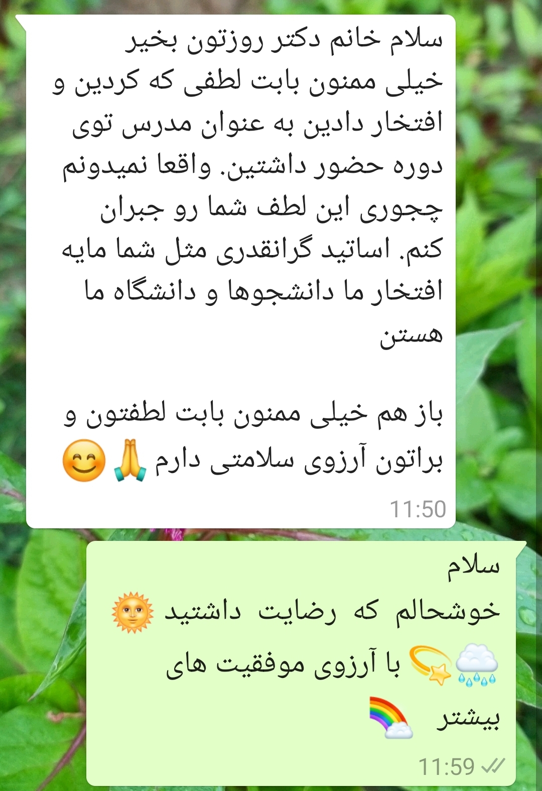 وبینار آموزشی طراحی پروپوزال تحقیقاتی برگزار شد 