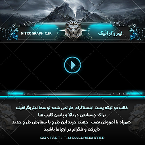 طرح های فیلم و سریال پست اینستاگرام جهت گذاشتن کلیپ مخصوص ویدئو طرحهای زیبا گرافیکی شیک و خاص پسزمینه های فانتزی