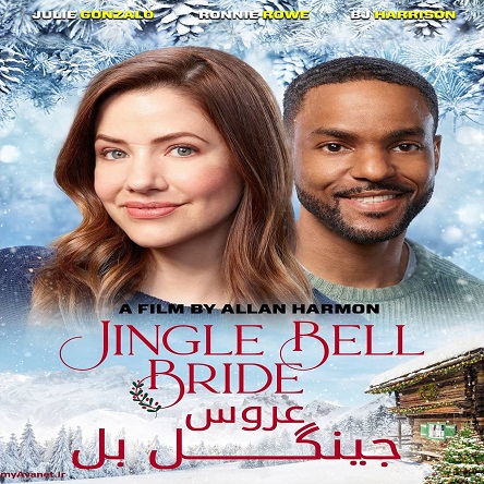 فیلم عروس جینگل بل - Jingle Bell Bride 2020