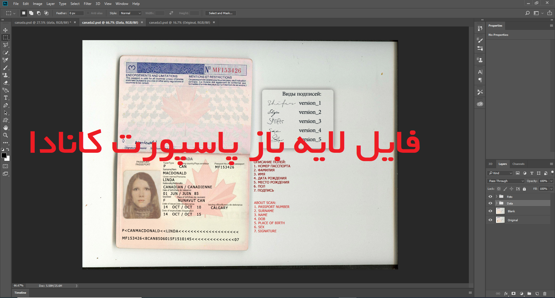فروش فایل لایه باز و قابل ویرایش پاسپورت کشور کانادا ، کارت شناسایی ( ای دی کارت ) و قبض برای تایید آدرس در سایت تلماتو