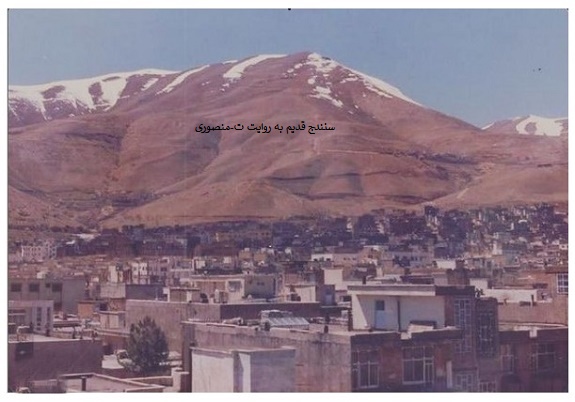 سنندج قدیم