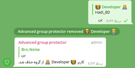 ربات تلگرامی محافظ پیشرفته گروه با PHP