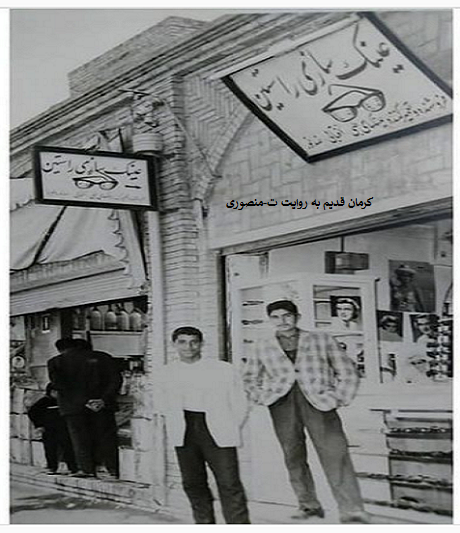 کرمان قدیم