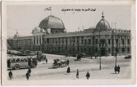 میدان سپه