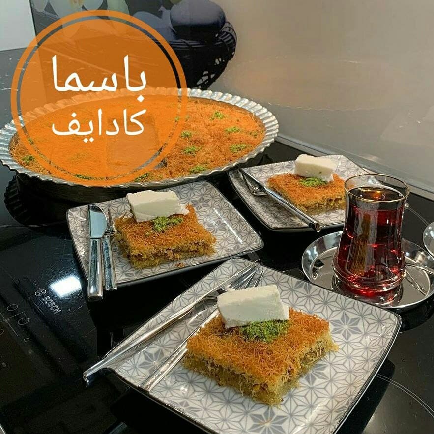 شیرینی باسما کادایف