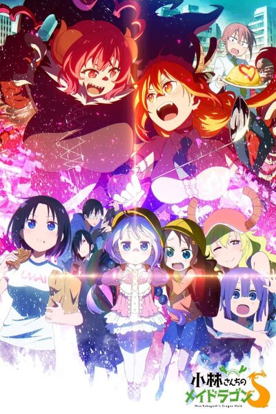 دانلود زیرنویس فارسی فصل دوم انیمه تابستانی (2021) Kobayashi-san Chi no Maid Dragon S دانلود زیرنویس فارسی فصل دوم انیمه تابستانی (2021) Kobayashi-san Chi no Maid Dragon S