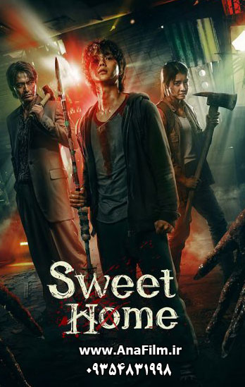 https://s19.picofile.com/file/8437891776/Sweet_Home_1_2020.jpg