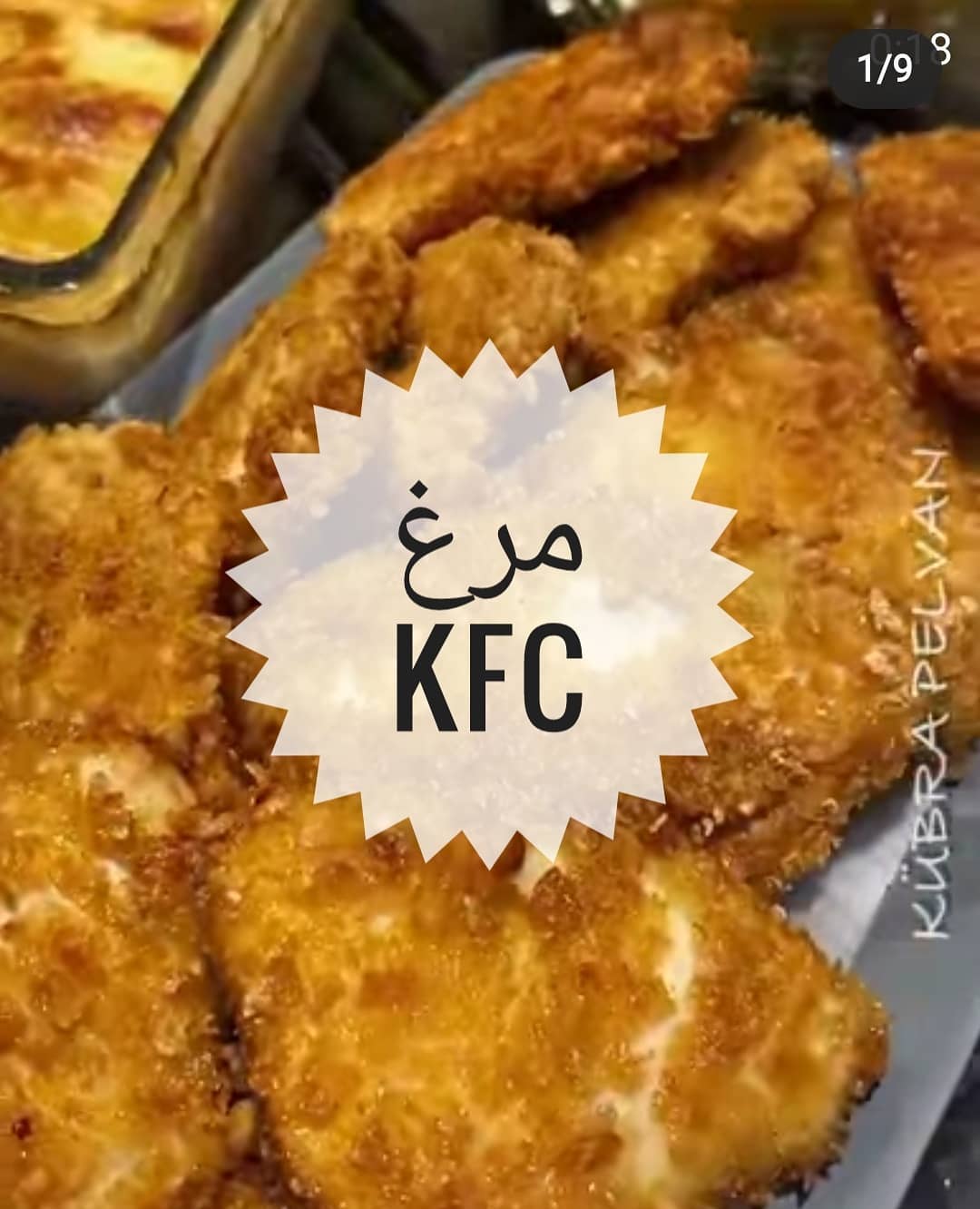 طرز تهیه مرغ KFC