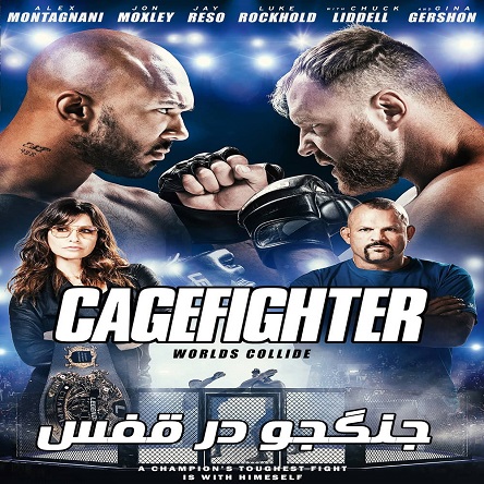 فیلم جنگجو در قفس - Cagefighter 2020