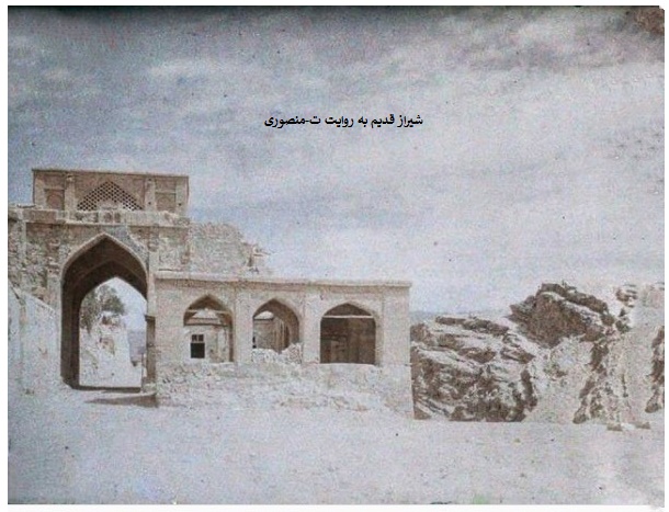 دروازه قرآن