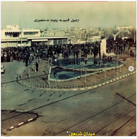اردبیل قدیم