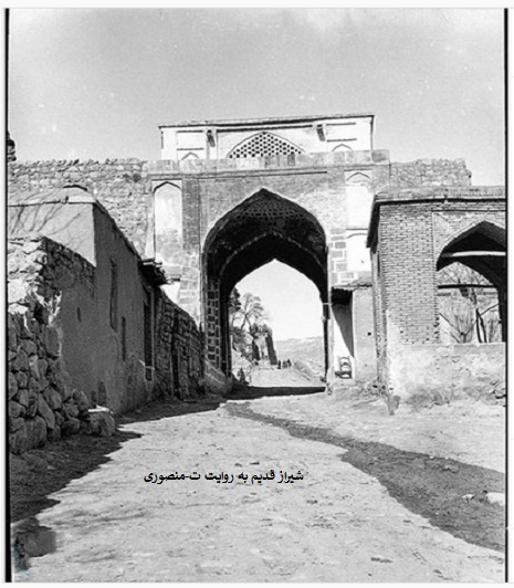 دروازه قرآن