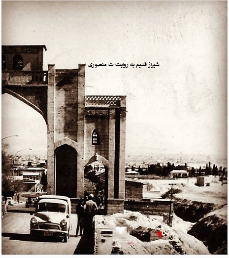 دروازه قرآن