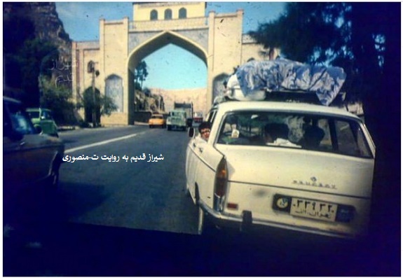 دروازه قرآن شیراز 