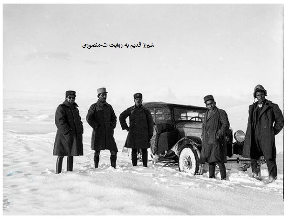 جاده های قدیم ،شیراز قدیم