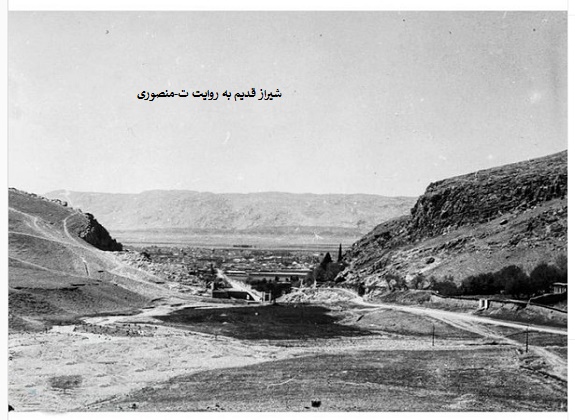 جاده های قدیم ،شیراز قدیم