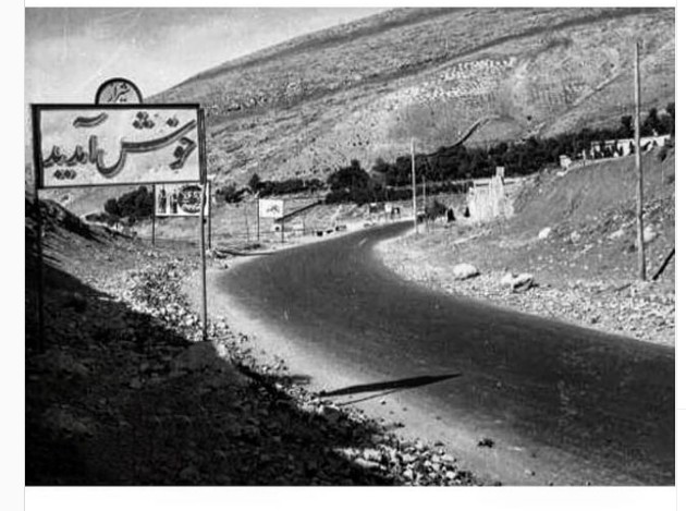 جاده های قدیم ،شیراز قدیم