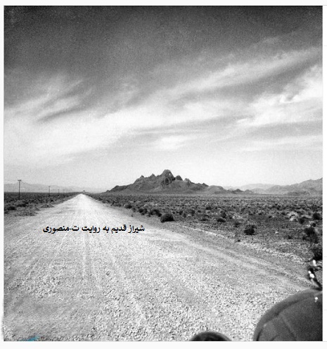 جاده های قدیم ،شیراز قدیم