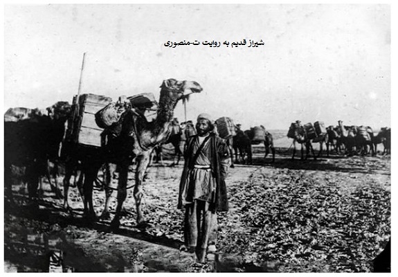 جاده های قدیم ،شیراز قدیم