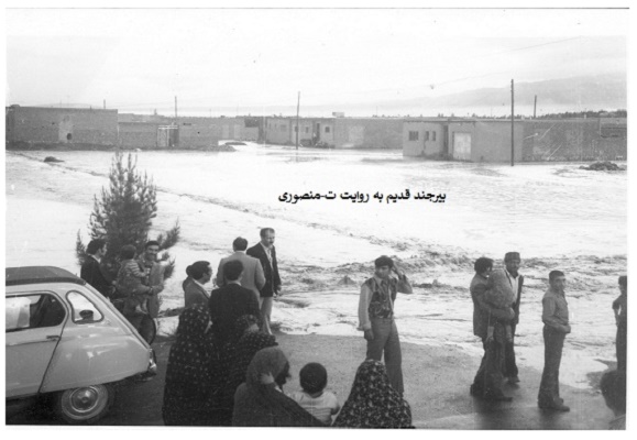 بیرجند قدیم