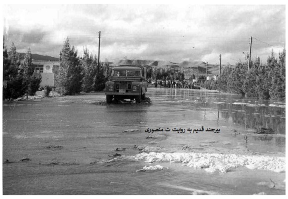 بیرجند قدیم